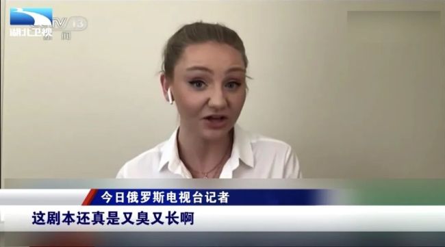 美政客甩锅第一行动随缘 花样百出再启“甩锅”模式