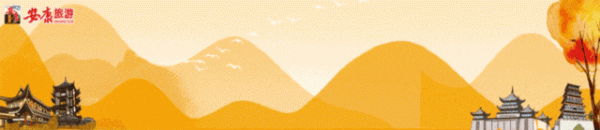 恒瑞易配 宁静而优美，安康古村落邀您一起入画！