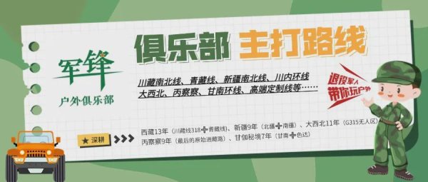 火山策略 去西藏，什么季节最合适？→那必然是秋天