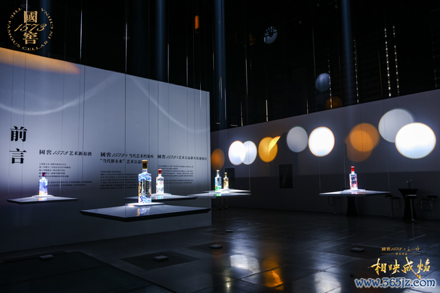 历届艺术新春酒展览现场