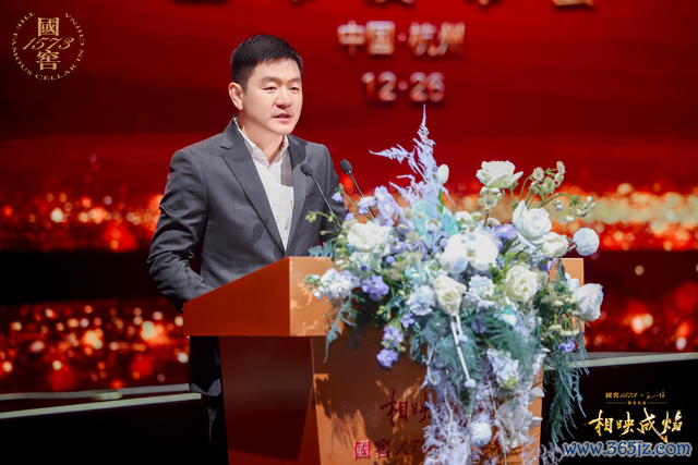 泸州老窖销售有限公司党委书记、总经理张彪在发布会上致辞